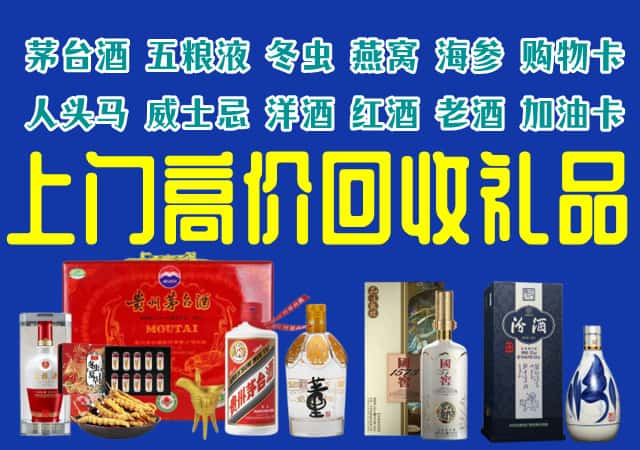 黑河逊克县回收烟酒