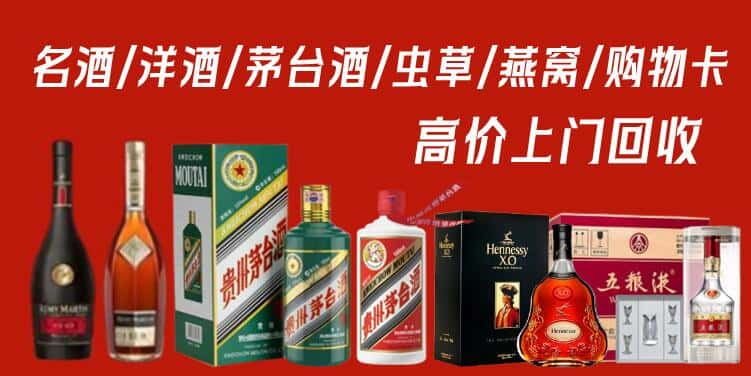 黑河逊克县回收茅台酒