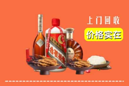 黑河逊克县名酒回收