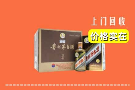 黑河逊克县回收彩釉茅台酒